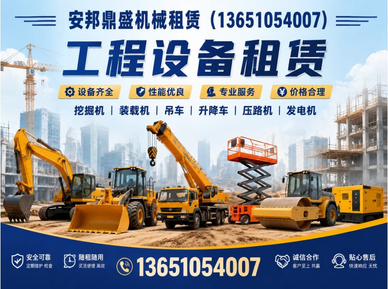 朝阳区北京吊车租赁展示图